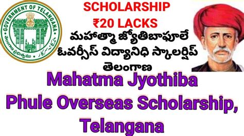 mahatma jyotiba phule overseas scholarship